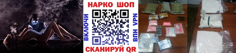 Названия наркотиков Советский Гашиш  Бошки Шишки  COCAIN  Амфетамин  Меф 