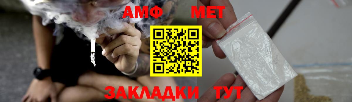 Amphetamine 97%  Амфетамин  Советский 