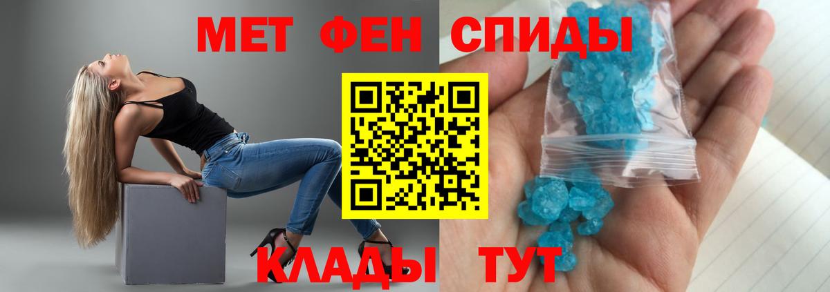 Амфетамин VHQ Советский