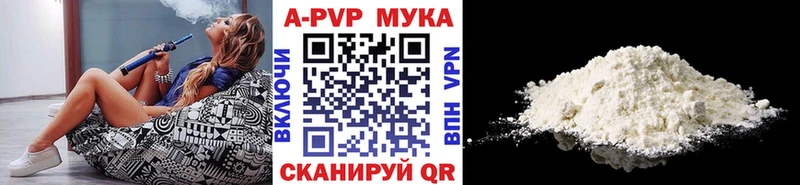 Альфа ПВП СК  Советский 