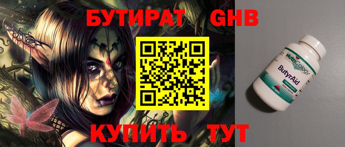 МЕФ Советский