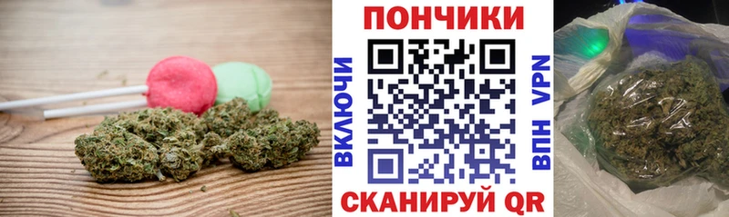 Еда ТГК конопля  Советский 