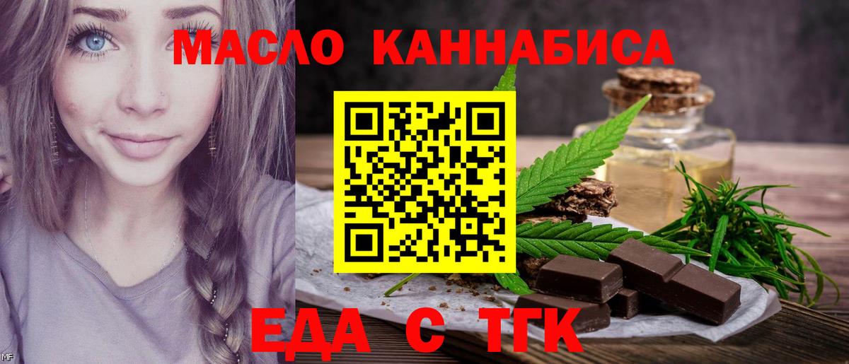 Каннабис  Вход с VPN  ГАШИШ  Кокаин  Мефедрон  Сколько стоит  Советский  Канабис 