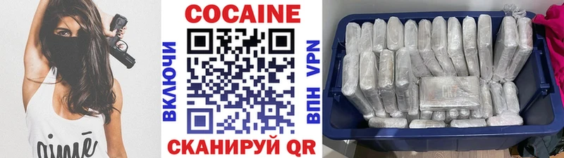 Cocaine Перу Советский