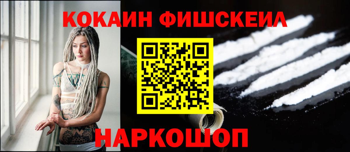 Кокаин 97%  КОКАИН 98%  Советский  Вход с VPN 