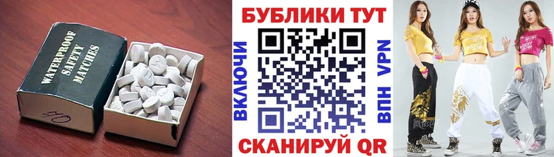 ЭКСТАЗИ 99%  как найти   Советский 