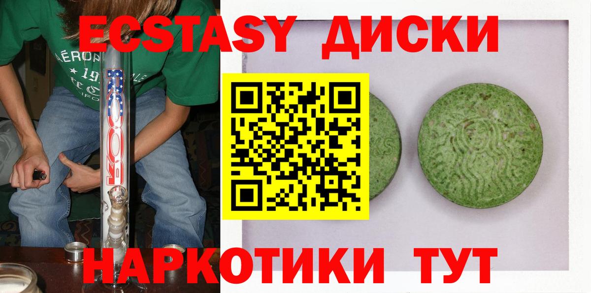 ЭКСТАЗИ TESLA Советский