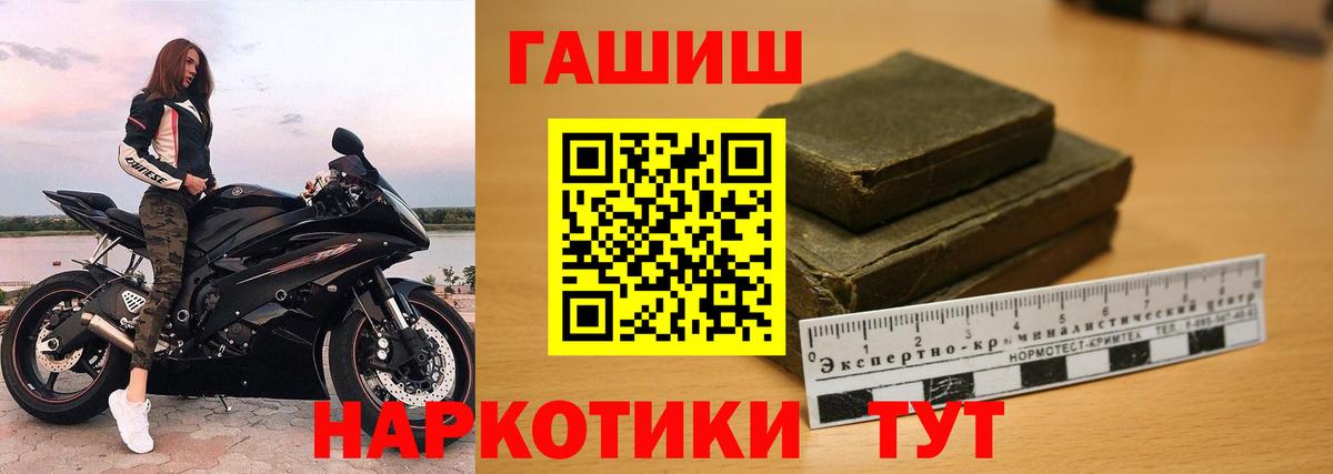 Гашиш hashish Советский