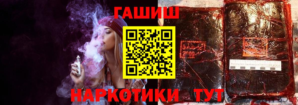 ГАШИШ Cannabis Советский