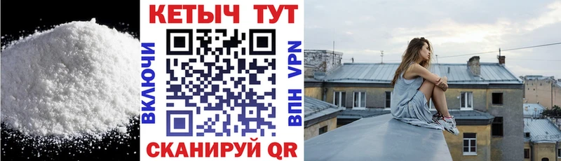 наркота  Советский  Кетамин VHQ 
