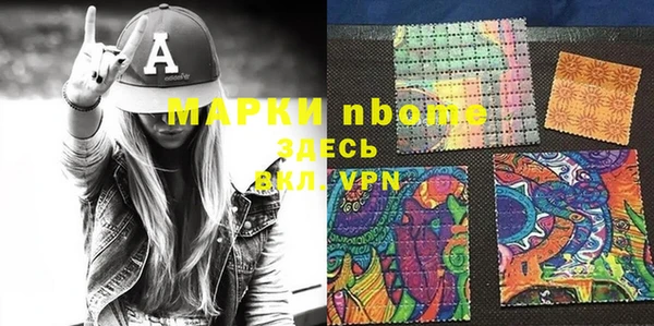 экстази Пересвет