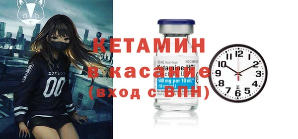 герыч Покровск