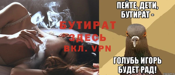 герыч Покровск
