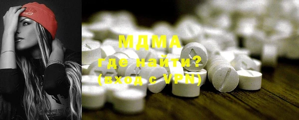 экстази Пересвет