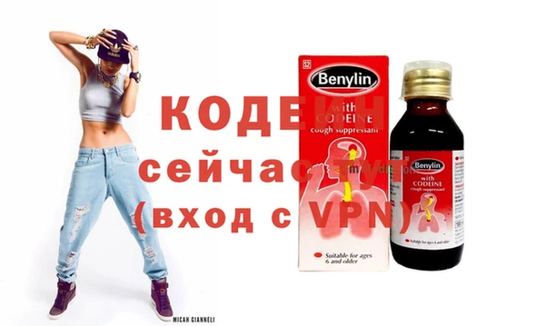 экстази Пересвет