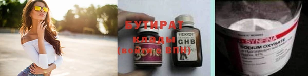 ALPHA PVP Покров