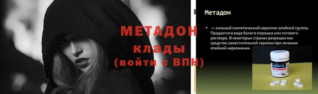 кокс Переславль-Залесский