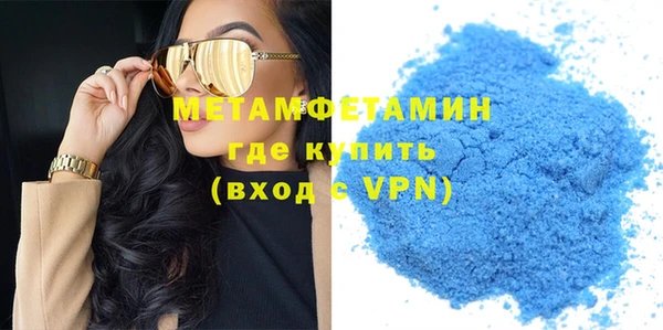 экстази Пересвет