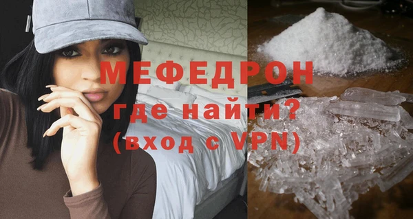ALPHA PVP Покров