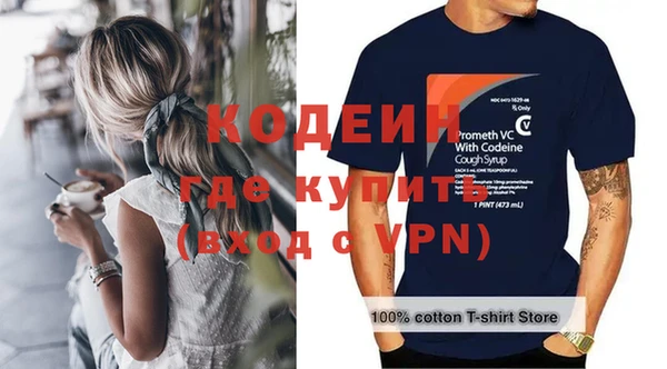 ALPHA PVP Покров