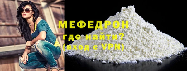 экстази Пересвет