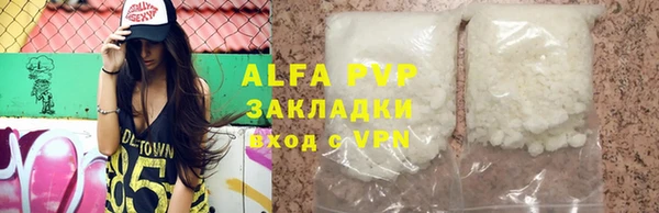экстази Пересвет
