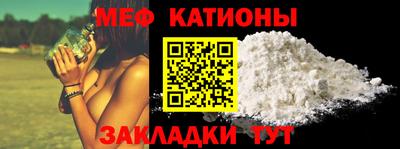 стафф Канаш