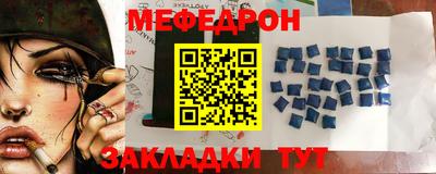 мяу мяу мука Камышлов