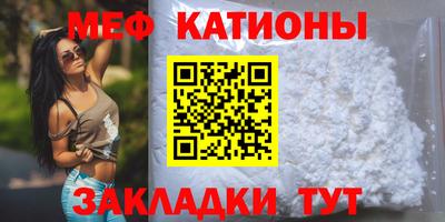 стафф Канаш