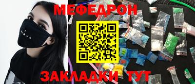 стафф Канаш