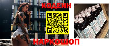 мяу мяу мука Камышлов