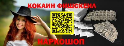 гашишное масло Беслан