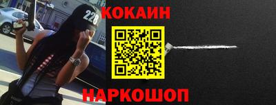 круглые Кандалакша