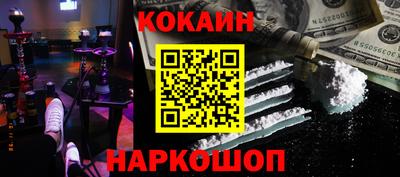 кокаин премиум Берёзовский