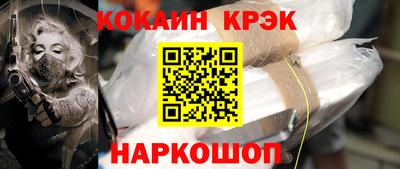 мяу мяу мука Камышлов