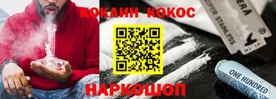 круглые Кандалакша