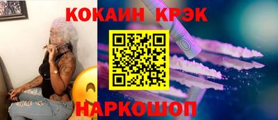 ECSTASY Абинск