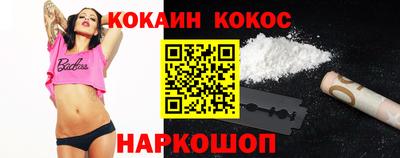 мяу мяу мука Камышлов