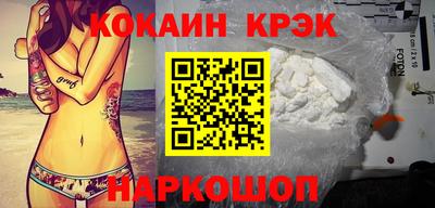 круглые Кандалакша