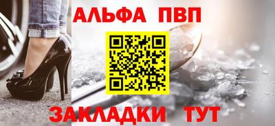 мяу мяу мука Камышлов
