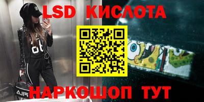 круглые Кандалакша