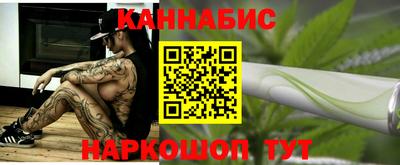 стафф Канаш