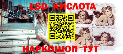 стафф Канаш