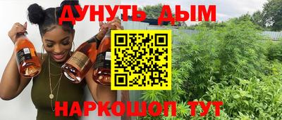 мяу мяу мука Камышлов
