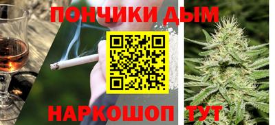 стафф Канаш