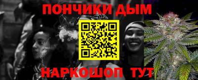 стафф Канаш