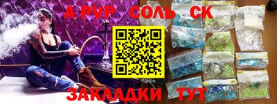 круглые Кандалакша