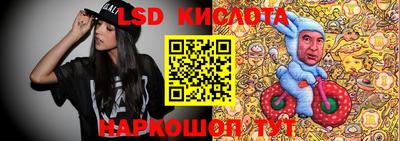 круглые Кандалакша