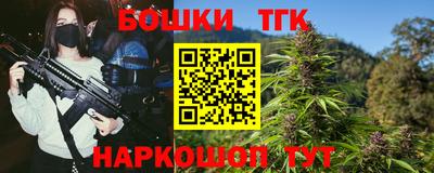 стафф Канаш